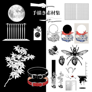 一手間加えたらいい感じになりそうな手描き素材集【透過PNG】