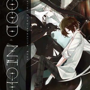 セラフィム・スパイラル［リマスター］』 初回限定豪華特典版