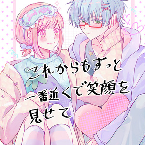 G～そんなふいんきで歌ってみた～【C94】 - ぐるたみん【GLüCK