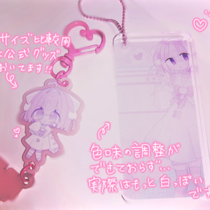 桃寝ちのい ミニアクリルスタンド【非公式】 - ゆめひつじ - BOOTH