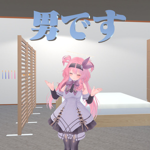 3Dポップアップメッセージ「男です」