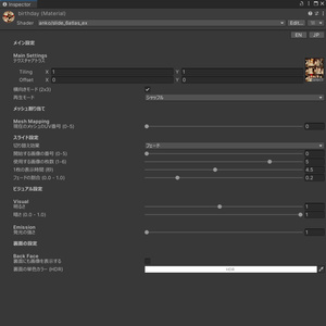 【セットでお得】Six-Atlasシリーズ フルパック【VRChat想定】 缩略图 7