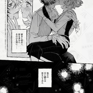 4ページ百合漫画まとめ本① - nyamuuu - BOOTH