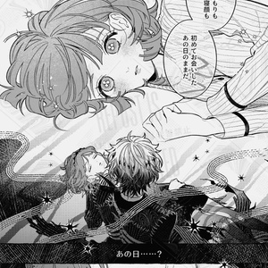 diabolik lovers illustration Book - nanaywmafsft - BOOTH