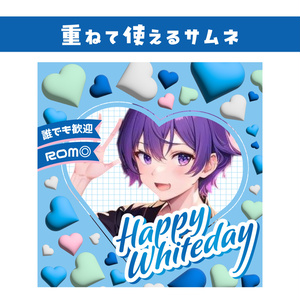🐰【重ねて使える正方形サムネ】ホワイトデー Whiteday【IRIAM】