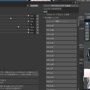 【FREE/無料】真冬専用 [Face_Animations]