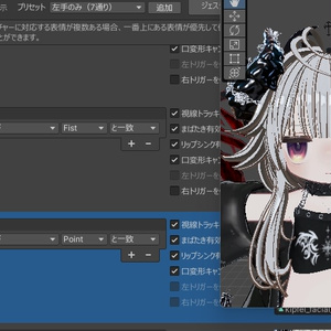【無料】魔王キプちゃん顔ツンツンセット！ 缩略图 2