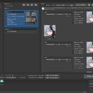 【無料】TwitterRT記念‐Milltina （ミルティナ）の顔データ‐