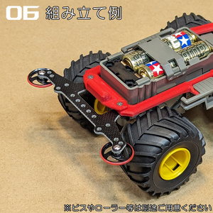 1/10 RWDドリフトMシャーシ RDD1 - MISSILE CHEWBACCA Online - BOOTH