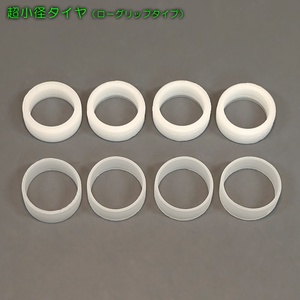 音量ボリューム、エンチャン機能搭載】R-Cube 早押し機 『早推し機