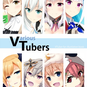 DL販売]Shirakami Cafe Music/トマト組 Feat. 白上フブキ - アシノ