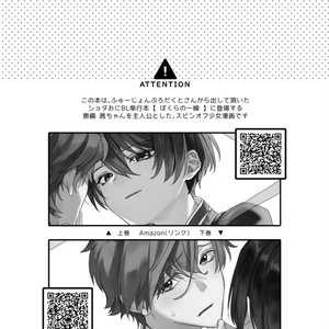 【PDF】ハイヒールでは届かない①