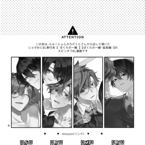 【PDF】ぼくらの一幕