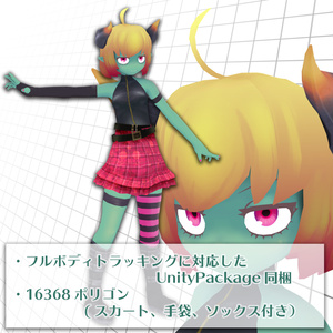 みどりちゃん 缩略图 3