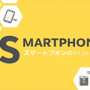 デジタル画像