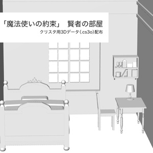 魔法使いの約束 まほやく 賢者セット 5周年 女 真木晶 缶バッジ