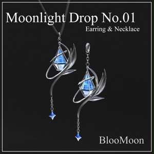 【3点セット】Moonlight Collection 01【MA対応 / しなの・ルルネFit済】 缩略图 3