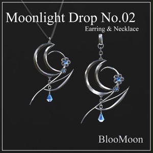 【3点セット】Moonlight Collection 01【MA対応 / しなの・ルルネFit済】 缩略图 4