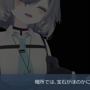 【3点セット】Moonlight Collection 01【MA対応 / しなの・ルルネFit済】 缩略图 12
