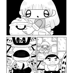 漫画短編集『ちちいぬ』
