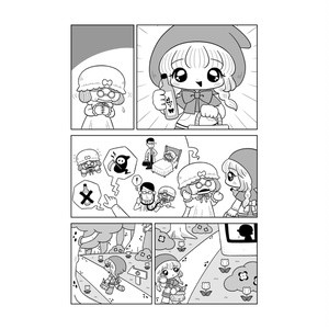 【新作】【電子版】漫画『ザ・フルーツ・オブ・ハピネス』