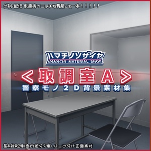 ゲーム 配信素材のハマチノソザイヤ Booth