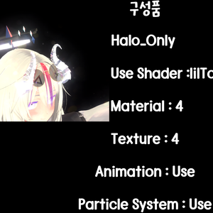 Halo_01