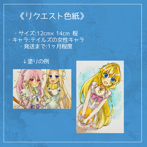 約束のネバーランド エマ お見送りの夜 さしゃ の小説 Pixiv