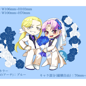 【コビめっぽう2】メポコビ-プチジオラマ(ブライド)アクスタ