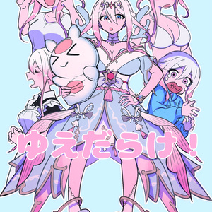 Lucien Lunaris New Outfit Goods - ichi-pro - BOOTH