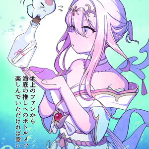 星影テトラ 生誕記念グッズ - ichi-pro - BOOTH