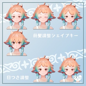 オリジナル3Dモデル『Solaria / ソラリア』 缩略图 5