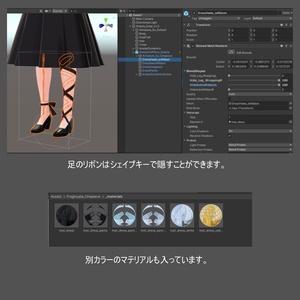One Piece Dress【リズ・シグマ、フラクチュア、ソラリア対応　セット販売】 缩略图 11