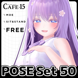 🖤SilverWeekSALE▸20%OFF🖤【FREE】撮影向けPOSE Set 50種〘 ♡Moe♡ 〙