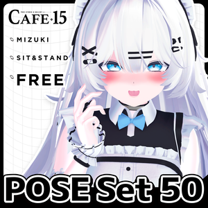 🖤SilverWeekSALE▸20%OFF🖤【FREE】撮影向けPOSE Set 50種〘 ♡Mizuki♡ 〙
