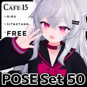 🖤SilverWeekSALE▸20%OFF🖤【FREE】撮影向けPOSE Set 50種〘 ♡Riru♡ 〙