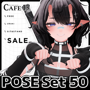 ☕【FREE】撮影向けPOSE Set 50種《 期間限定SALE 》〘 ♡Uruki♡ 〙
