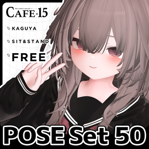 🖤SUMMER SALE▸20%OFF🖤【FREE】撮影向けPOSE Set 50種〘 ♡Kaguya♡ 〙