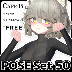 🖤SilverWeekSALE▸20%OFF🖤【FREE】撮影向けPOSE Set 50種〘 ♡Nemo♡ 〙