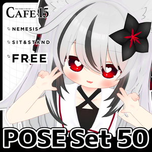 🖤SilverWeekSALE▸20%OFF🖤【FREE】撮影向けPOSE Set 50種〘 ♡Nemesis♡ 〙