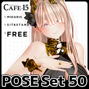 🖤SilverWeekSALE▸20%OFF🖤【FREE】撮影向けPOSE Set 50種〘 ♡Midaris♡ 〙
