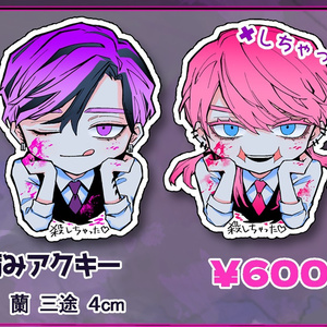 文字化化】這いばい男-ミニアクリルキーホルダー【ファンメイド