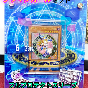 星杯の神子 イヴ プレイマット 600mm×350mm 遊戯王 CircleKOS