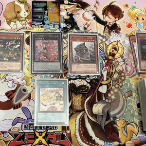 ハノイの騎士 完璧な手札プレイマット（遊戯王） - Chaos