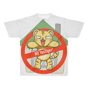 禁止された家虎Tシャツ