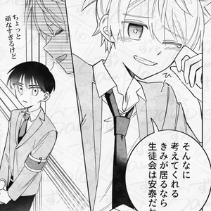 SERVAMP 初期ラフ画まとめ【電子版】 - 田中ストライク - BOOTH