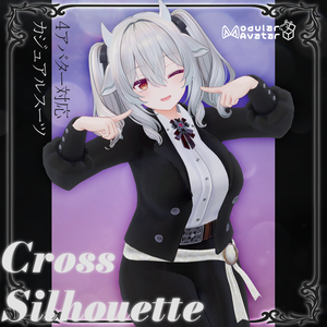 【4アバター対応】カジュアルスーツ「Cross Silhouette」