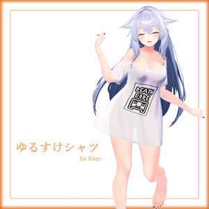 ひるね屋のゆるすけシャツ for Kikyo