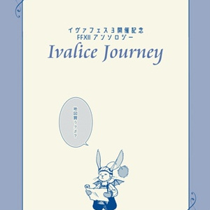 Ivalice Journey
