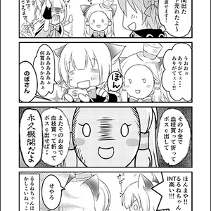 特選ねこ缶詰め合わせ！！